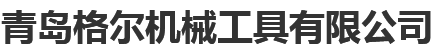 沈陽(yáng)億高保溫工程有限公司