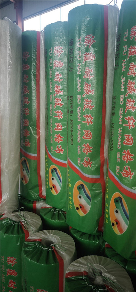 網(wǎng)格布